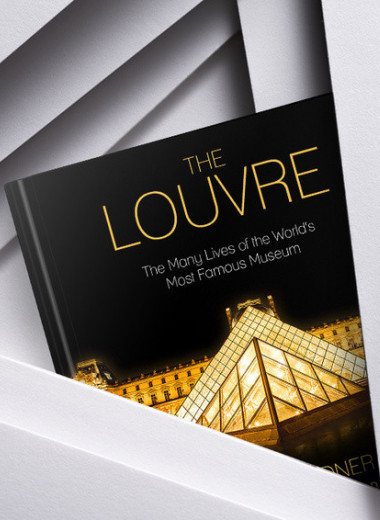 Вокруг да около Лувра: обзор новой книги о главном музее Парижа
