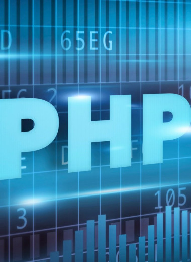 От приложения до электронной коммерции: Топ-5 сфер применения языка PHP
