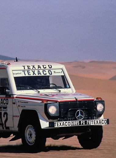 Сорок лет лет триумфу Mercedes на «Дакаре»