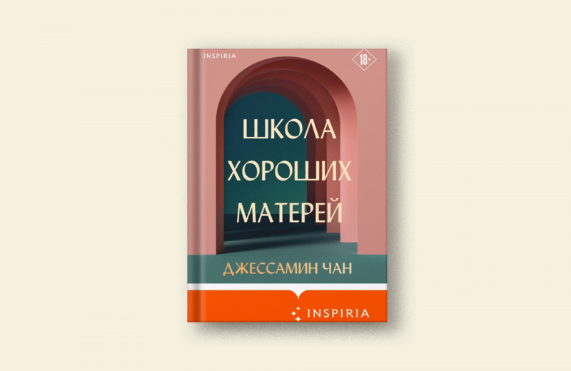 От Соломона Нортапа до Виктора Пелевина: 7 книг о свободе