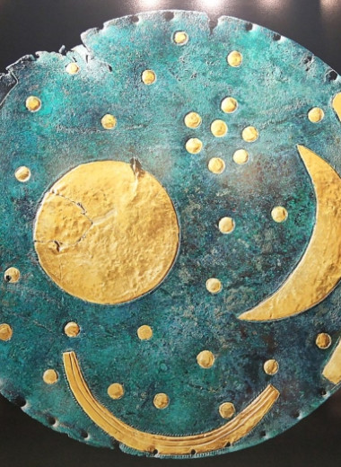 Небесный диск из Небры «омолодили» на тысячу лет