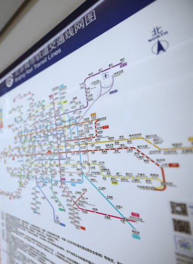 Полтысячи станций: в какой стране самое большое в мире метро