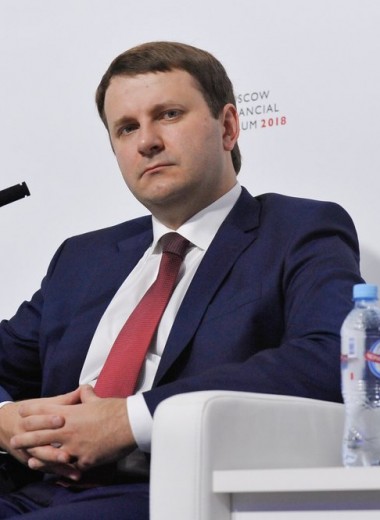 Орешкин возложил на банки ответственность за закредитованность россиян