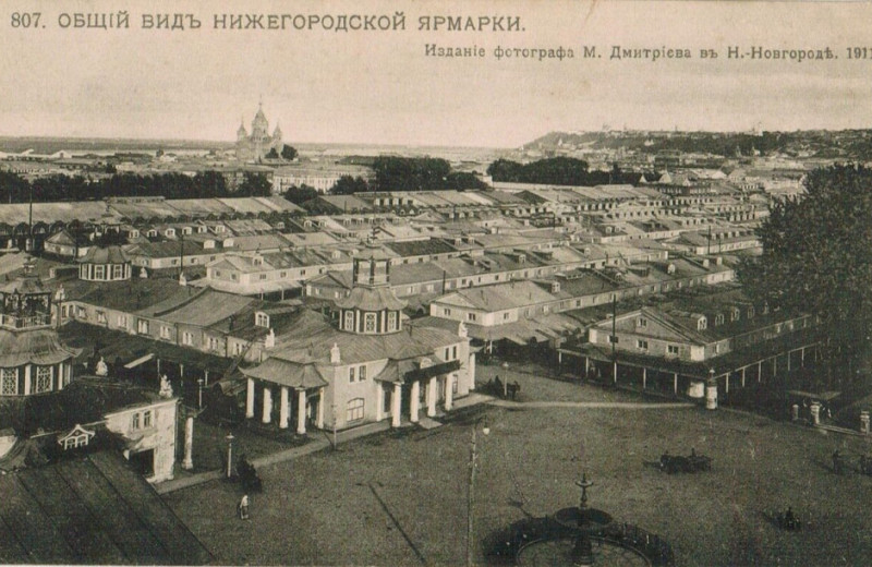 Путеводитель по Нижегородской ярмарке