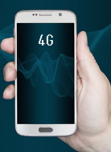 3G, 4G, H, H+, E: что означают эти значки на экране смартфона?