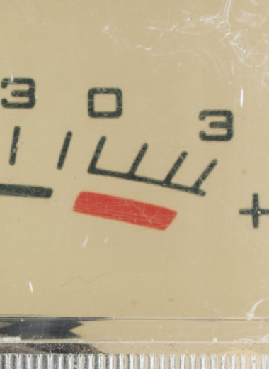 Шумомеры показывают отрицательное значение: какое место считается самым тихим в мире