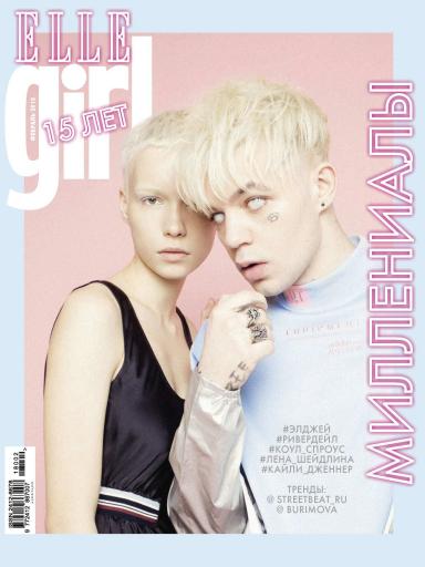Elle girl