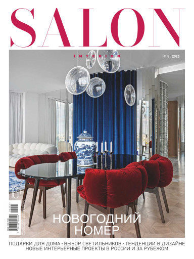 SALON-Interior