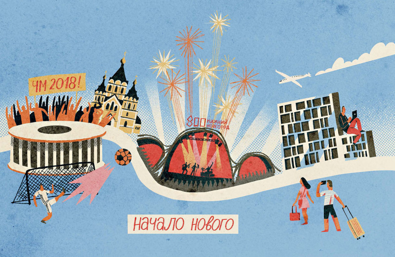 Во-первых — Нижний