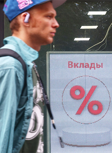 Доход на перспективу