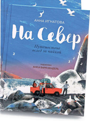 Мам, уже приехали?