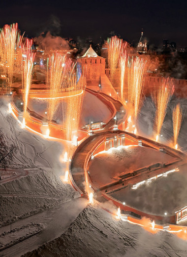 Исполняя желания