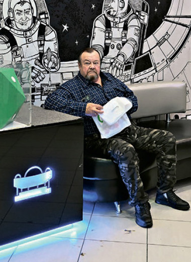 Раскрыть тайны планеты