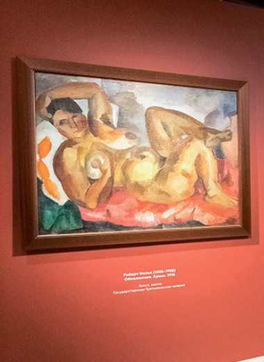 Музейный дуэт