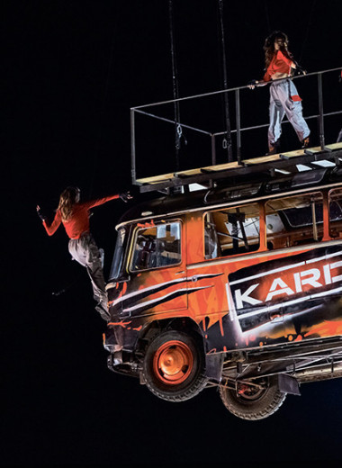 Культура улиц