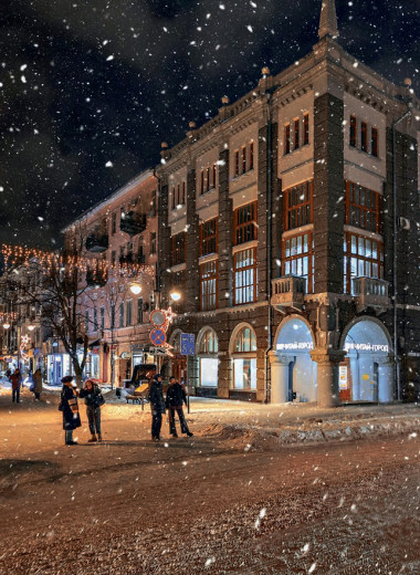 Влюбленные в Саратов