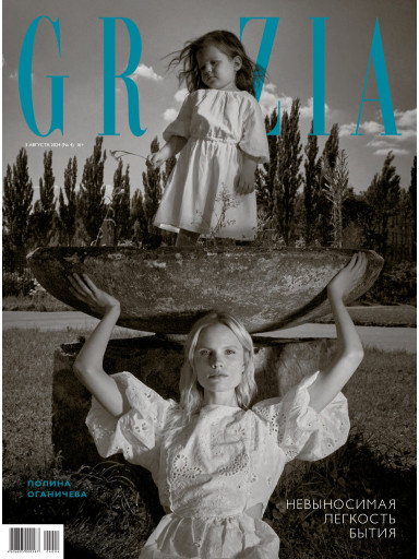 Grazia