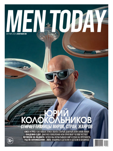 Men Today