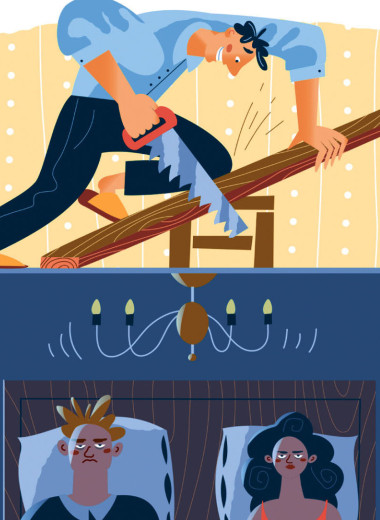 Тише, пожалуйста!