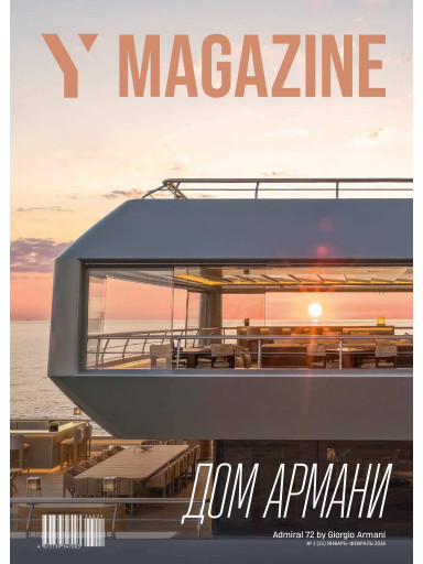 Y Magazine