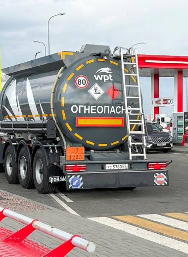 Хлебнуть горючего попроще