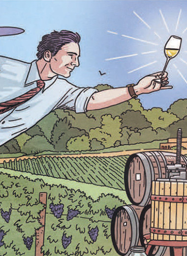 Молодое вино