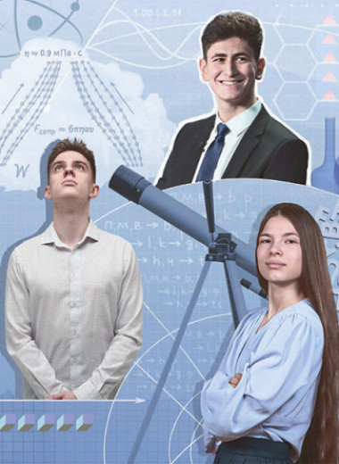 Задача со звездочкой