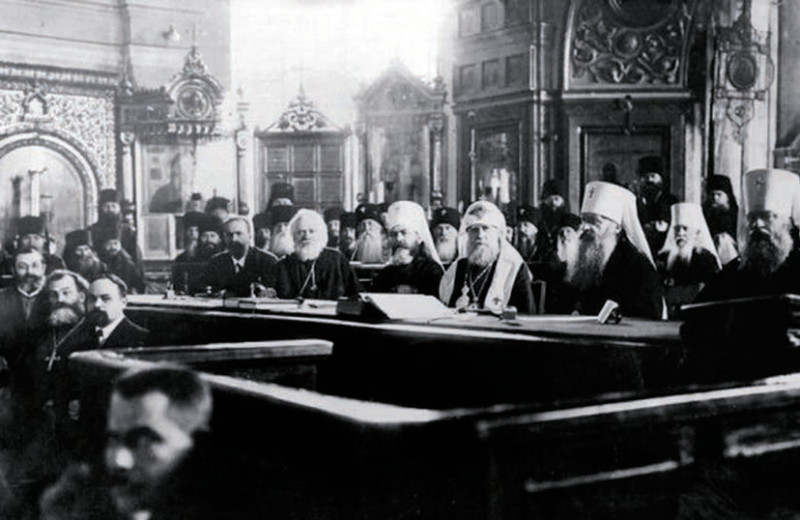 Переучреждение Московской патриархии в 1943 году и наследие Поместного собора 1917–1918 годов
