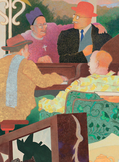 Не оскудеет рука дающего