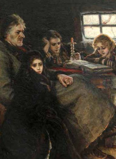 Последний Меншиков