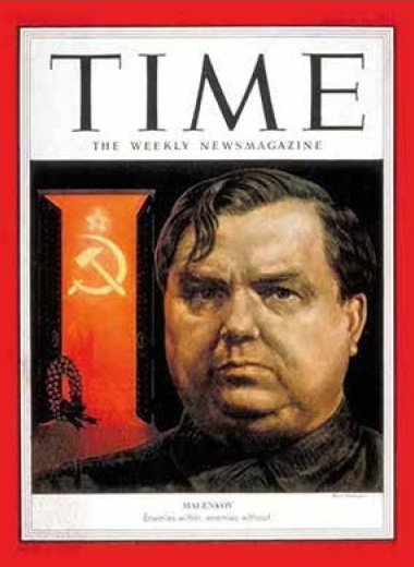 Неотправленное письмо