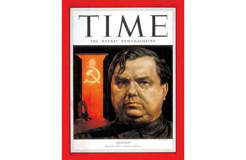 Неотправленное письмо