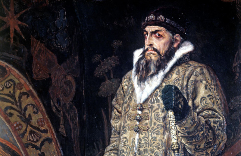Либерея Ивана Грозного