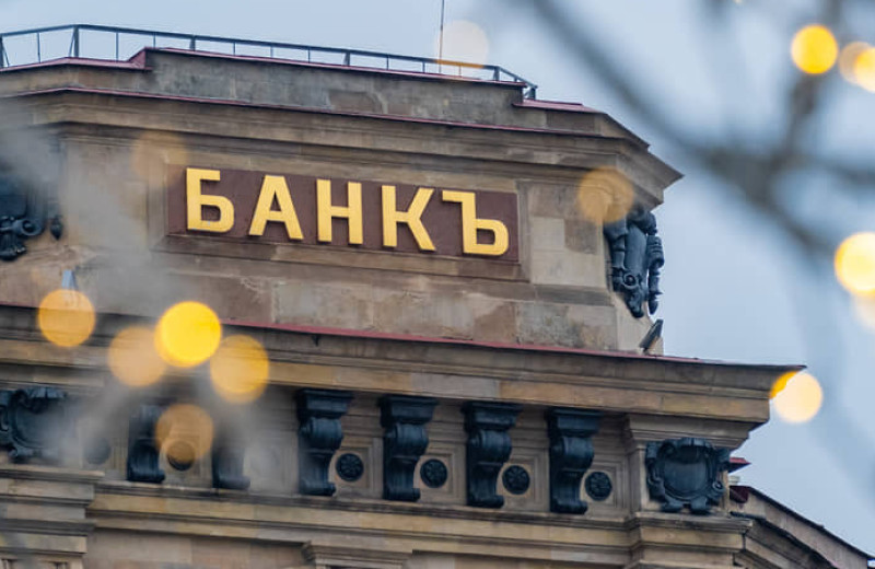 Ставка играет