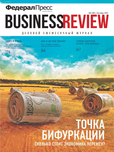 FP. BusinessReview