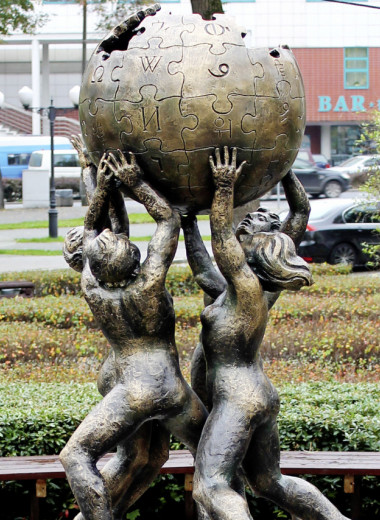 Всемирная энциклопедия