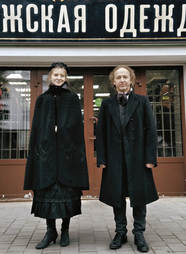 Голос фасадов