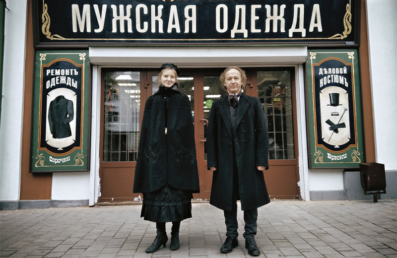 Голос фасадов