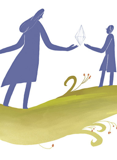 Оставить след