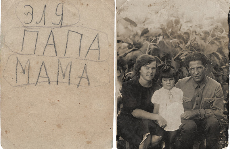 Фотоархив из старого дипломата