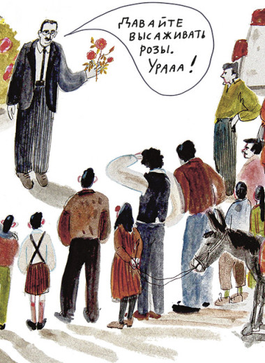 Розы Цолакисов