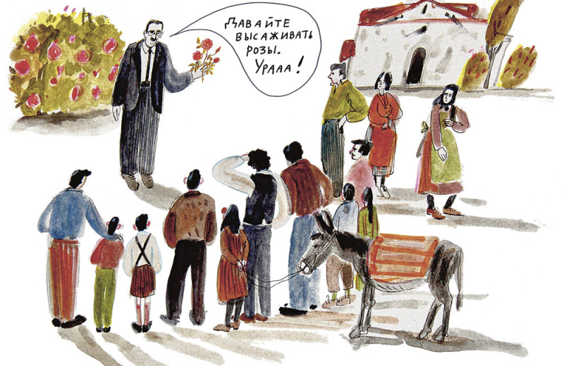 Розы Цолакисов