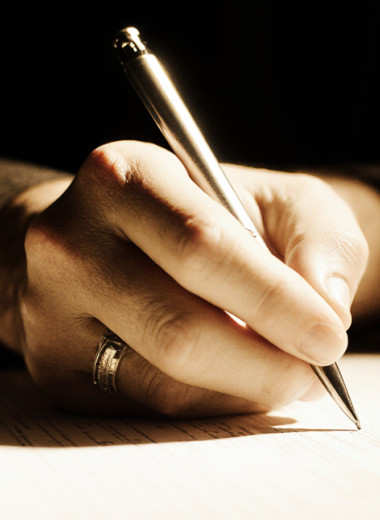 Под своим именем