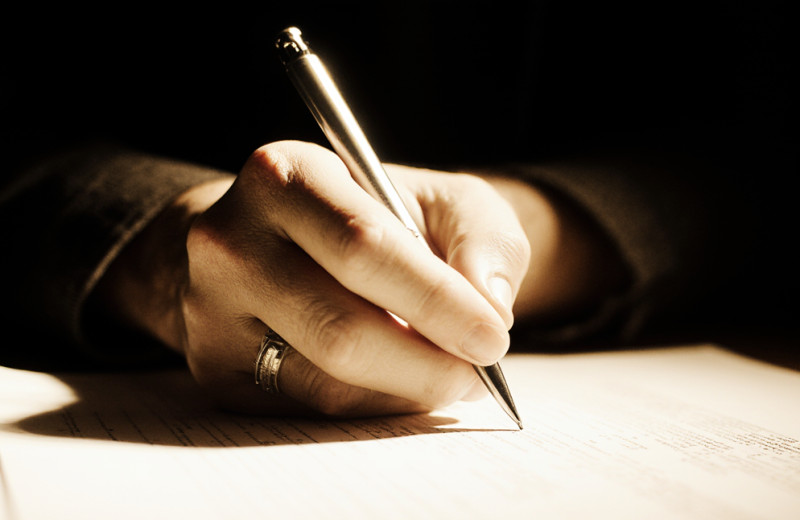 Под своим именем