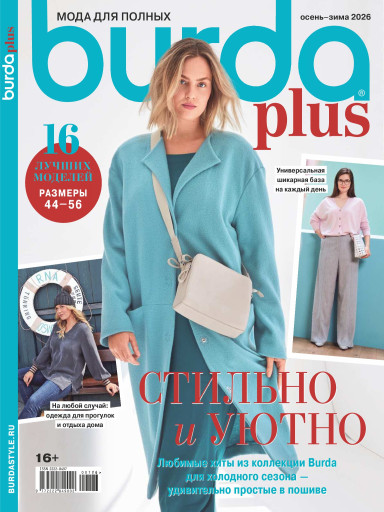 Burda Style