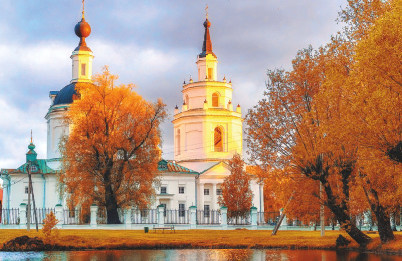 Охота к перемене мест