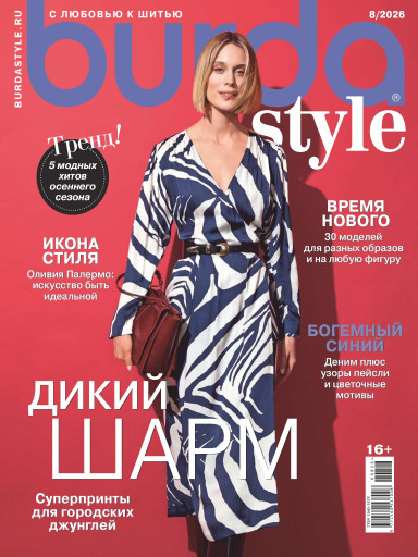 Burda Style