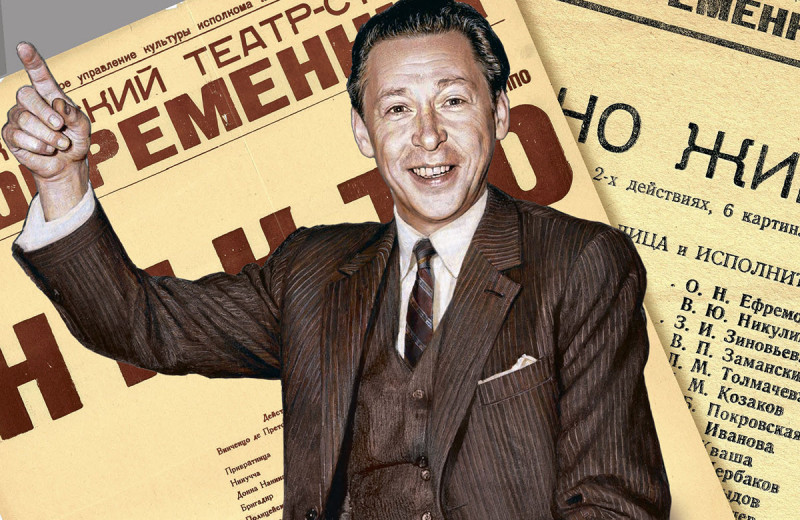 Ефремовы