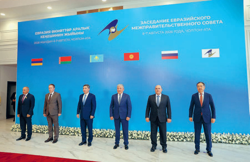 Свободная интеграция