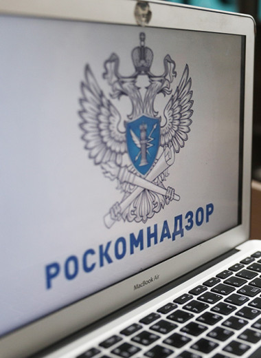 Меры оперативного блокирования